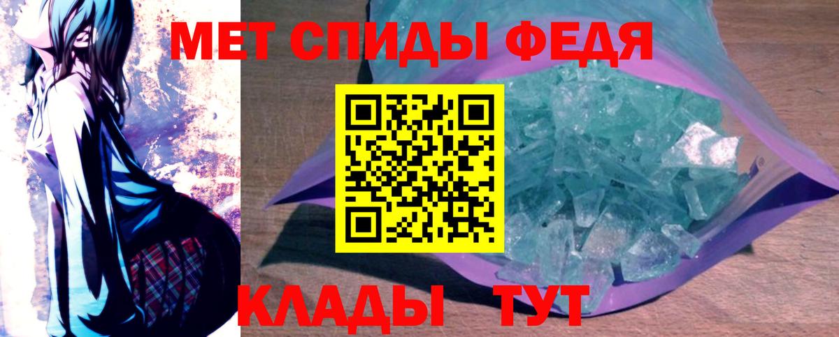 Амфетамин 97%  АМФ  АМФ  Вход с VPN  Ульяновск 