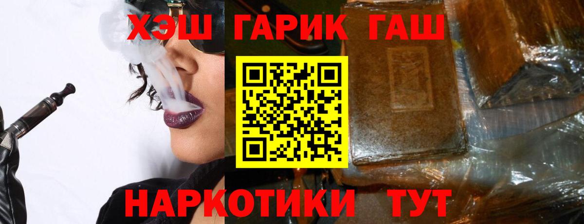 Мефедрон   Ульяновск  Бошки Шишки  A-PVP СК кристаллы  ЭКСТАЗИ  Цена  COCAIN  ГАШИШ  Вход с VPN 