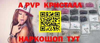 скорость mdpv Наро-Фоминск