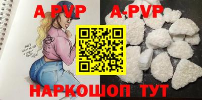 Альфа ПВП Нарткала