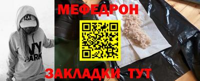 скорость mdpv Наро-Фоминск