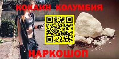 скорость mdpv Наро-Фоминск