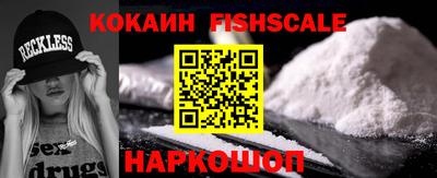 скорость mdpv Наро-Фоминск