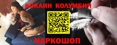 гашик Нальчик