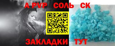 гашик Нальчик