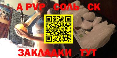 скорость mdpv Наро-Фоминск