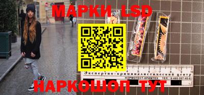гашик Нальчик