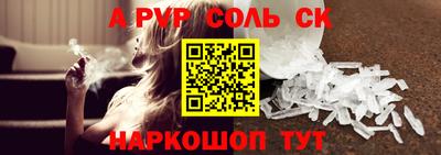 Альфа ПВП Нарткала