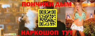 гашик Нальчик