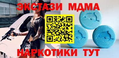скорость mdpv Наро-Фоминск