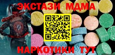 гашик Нальчик