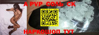 скорость mdpv Наро-Фоминск
