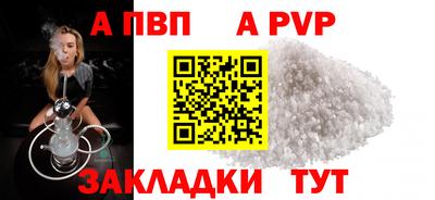 скорость mdpv Наро-Фоминск