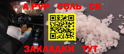 Альфа ПВП Нарткала