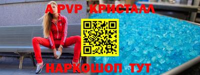 скорость mdpv Наро-Фоминск