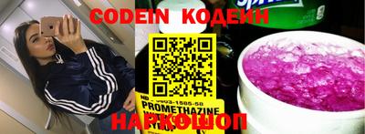 гашик Нальчик