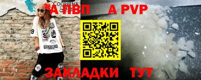 гашик Нальчик