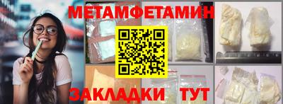 гашик Нальчик