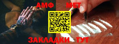 Альфа ПВП Нарткала