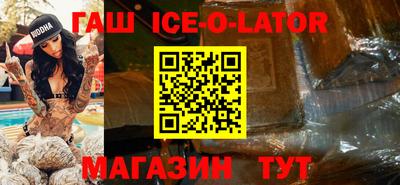 гашик Нальчик