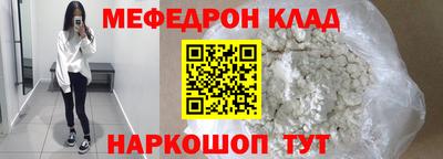 скорость mdpv Наро-Фоминск
