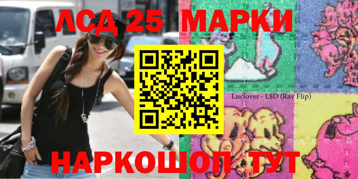 Ульяновск  Наркотические марки 1500мкг  Марки NBOMe  Вход с VPN 
