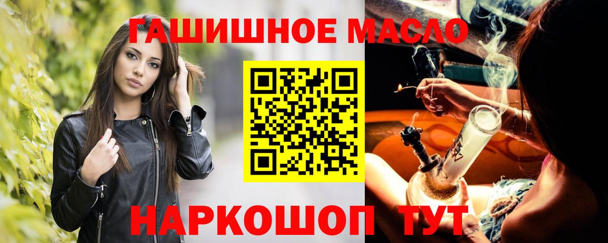 Дистиллят ТГК вейп с тгк Ульяновск