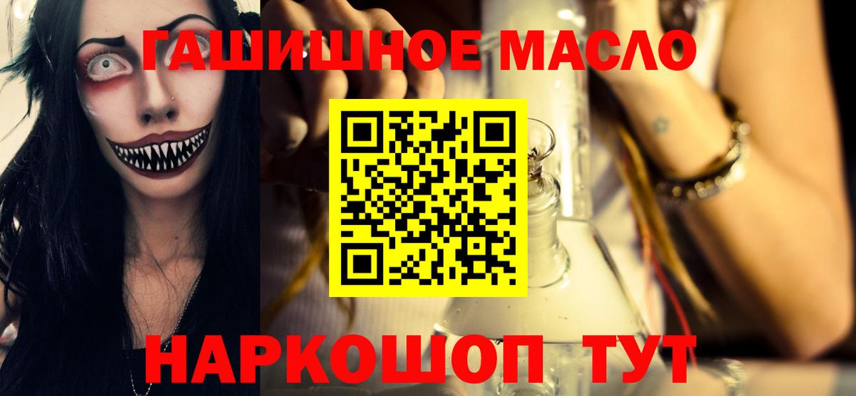Ульяновск  Дистиллят ТГК Wax  Вход с VPN  Дистиллят ТГК THC oil 