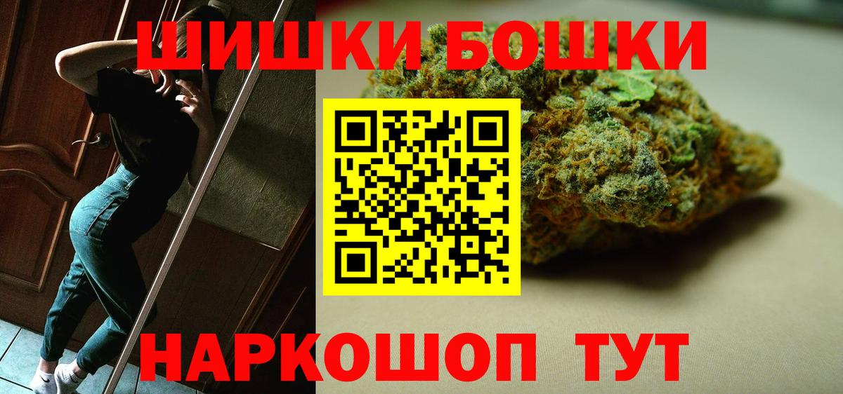 Марихуана планчик Ульяновск