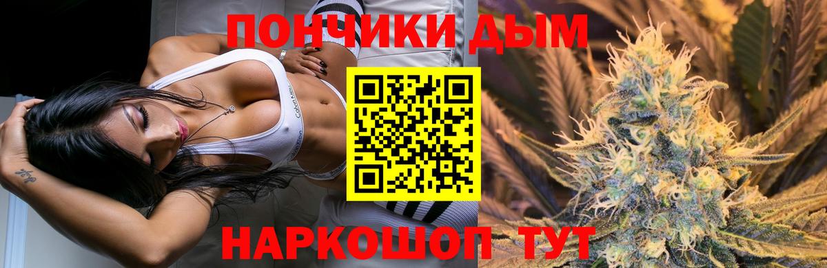 Конопля семена  Бошки марихуана гибрид  Ульяновск  Вход с VPN  Канабис план 